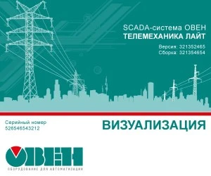 scada-cictema_oven_telemexanika_lait